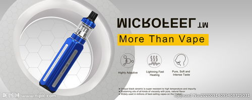 电子产品 连接世界的科技桥梁