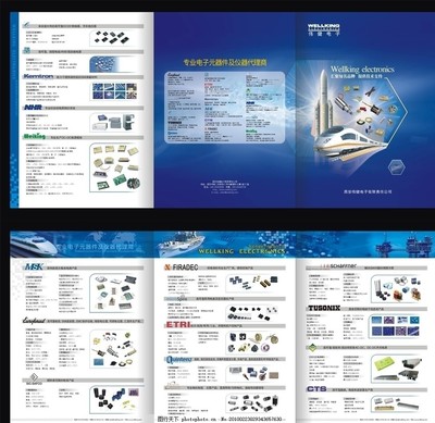 智领未来，悦享生活——全新一代智能电子产品